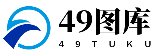 49图库 (中国)官方网站 49图库 (中国)官方网站